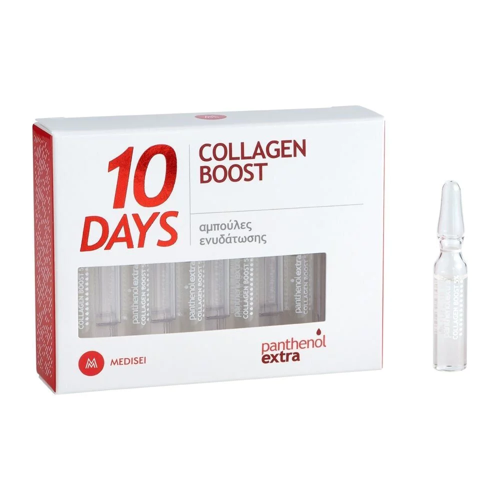 Panthenol Extra Collagen Boost 10 days 10 ampoules