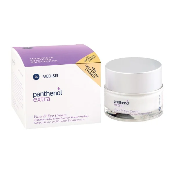Panthenol Extra Gift Away Face Promo - Image 5