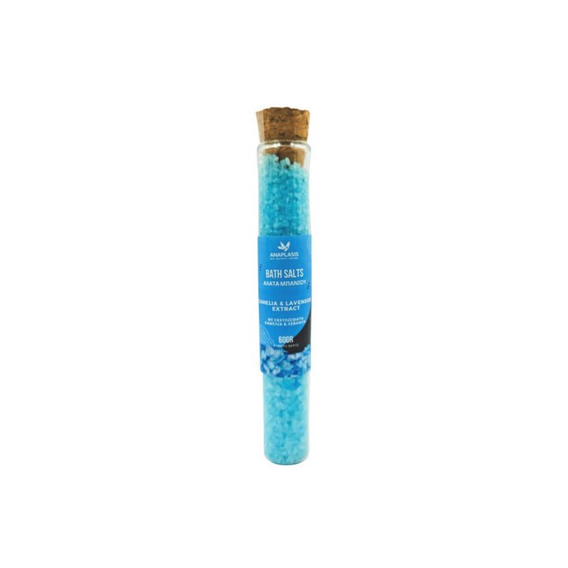 Anaplasis Bath Salts with Camellia and Lavender Extracts 60gr